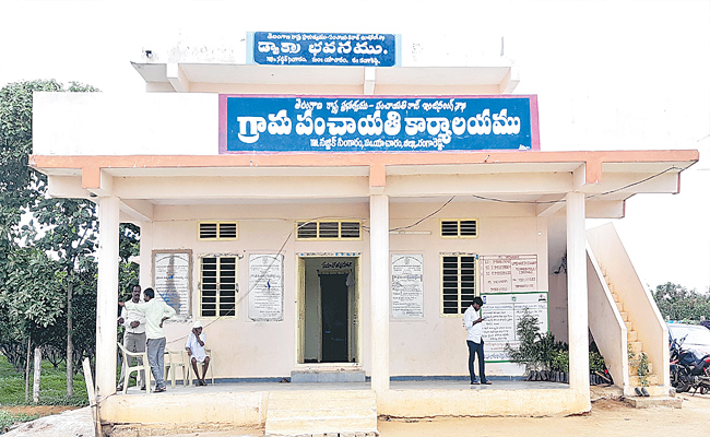 grama-panchayath-office.jpg