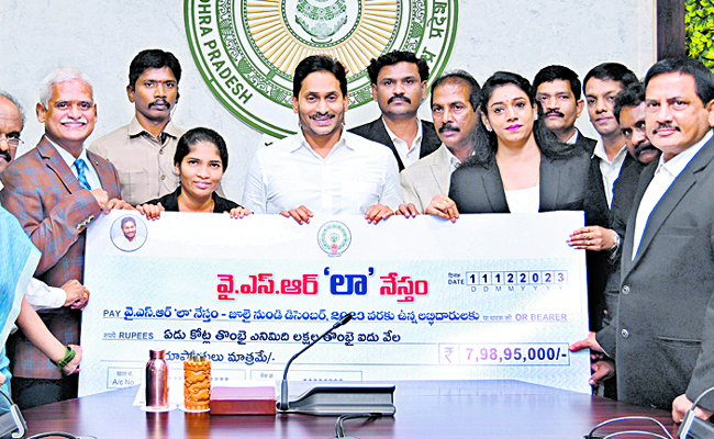 jagananna.jpg