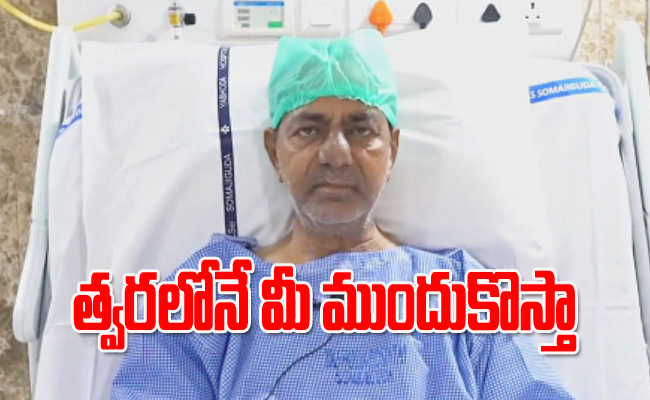 kcr3.jpg