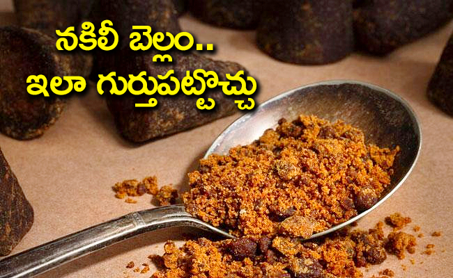Jaggery.jpg