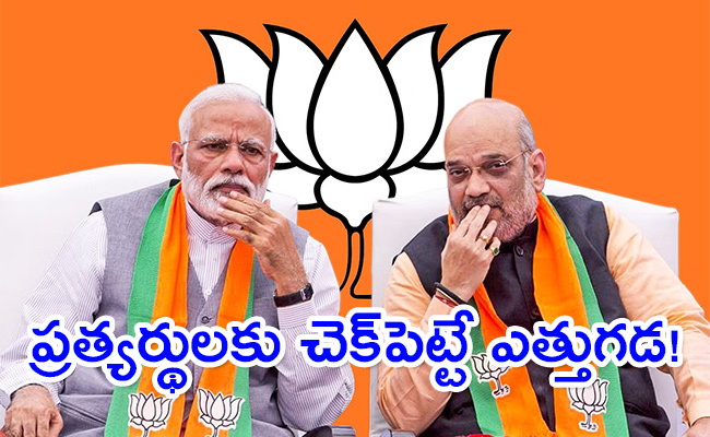 Lok-Sabha-Elections-Over-CMs-Selection.jpg