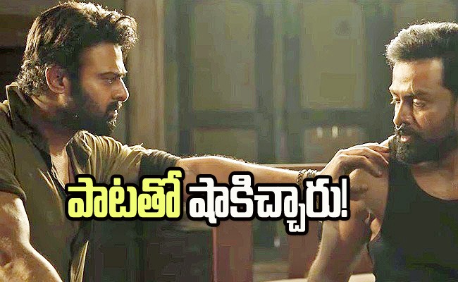 salaar-song.jpg