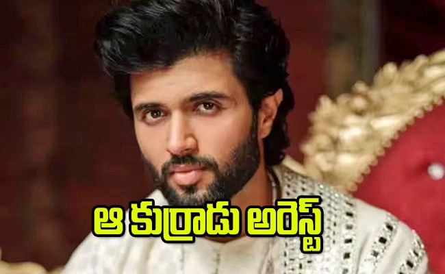 vijay-deavarkonda.jpg