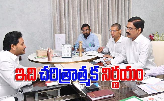 ysjagan2.jpg