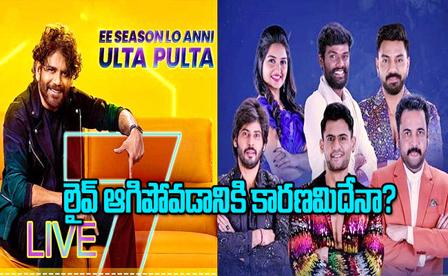 Bigg-Boss-7.jpg