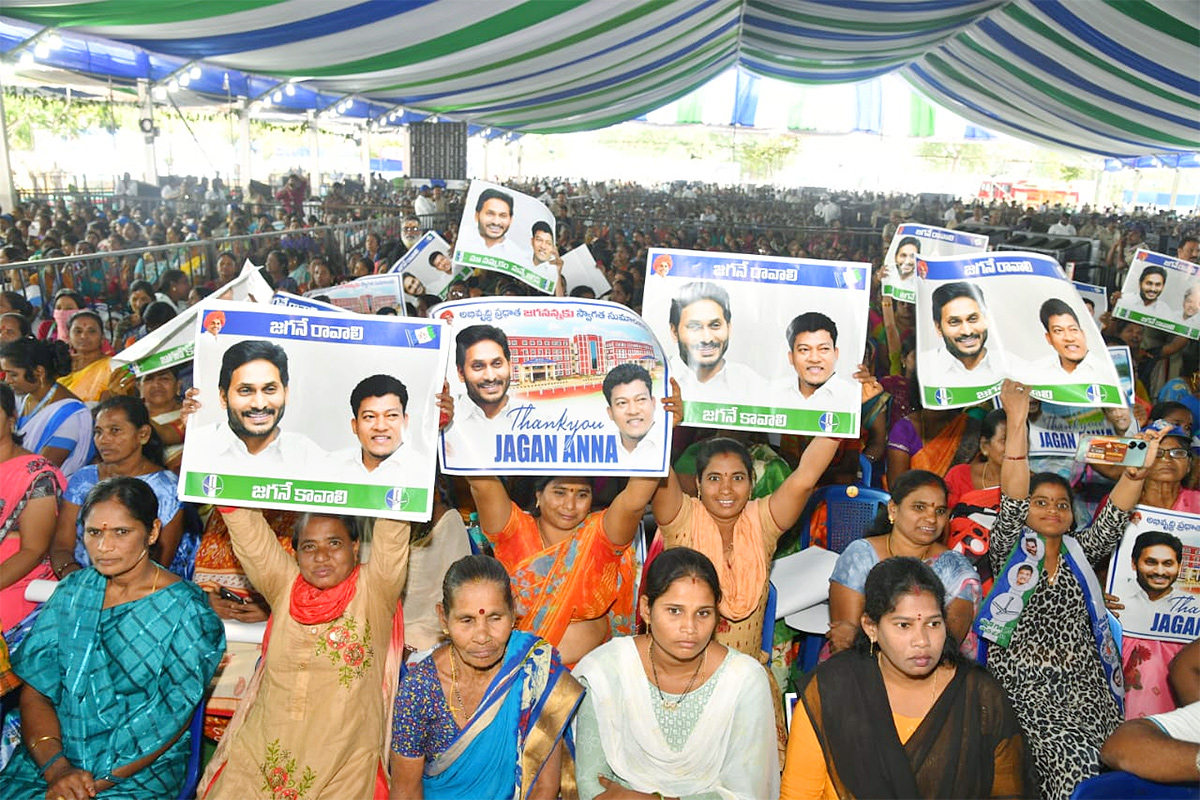 CM_20YS_20Jagan_20Visit_20Uddanam_20Photos-17.jpg 17