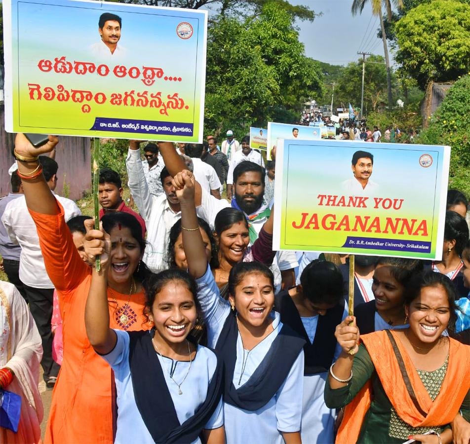 CM_20YS_20Jagan_20Visit_20Uddanam_20Photos-29.jpg 29
