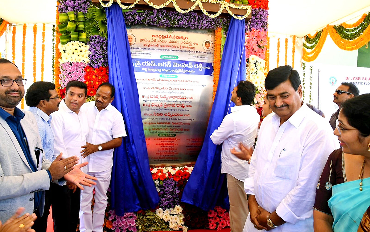 CM_20YS_20Jagan_20Visit_20Uddanam_20Photos-6.jpg 6