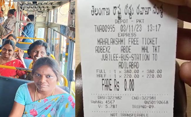 Mahalakshmi_Ticket.jpg