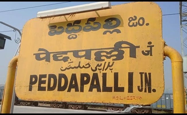 Peddapalli_Train_Accident.jpg