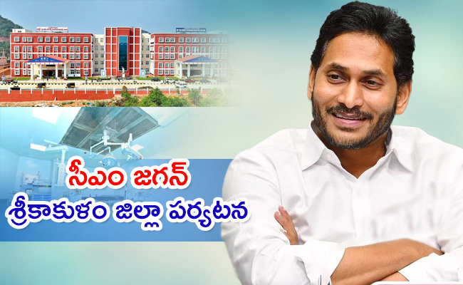 Uddanam-Kidney-Research-Centre.jpg
