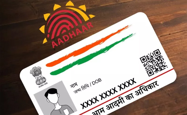aadhar-card-images.jpg