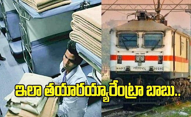 stolen-in-trains.jpg