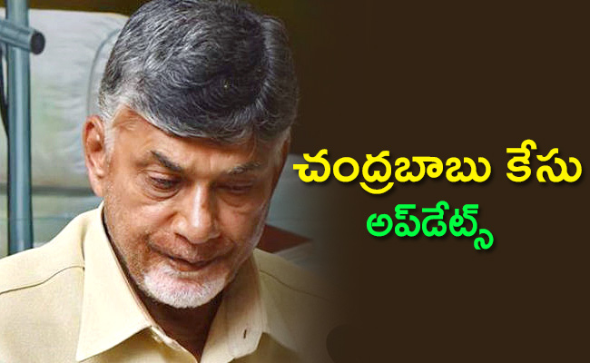 Chandrababu-Case-Petitions.jpg