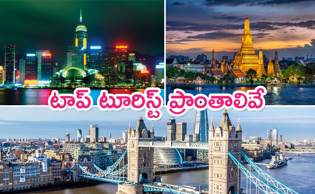 Most-Visited-Cities.jpg