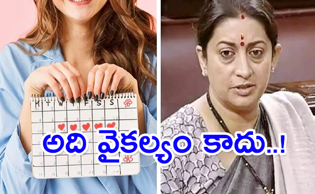 Smriti-Irani-Opposes-Paid-Period.jpg