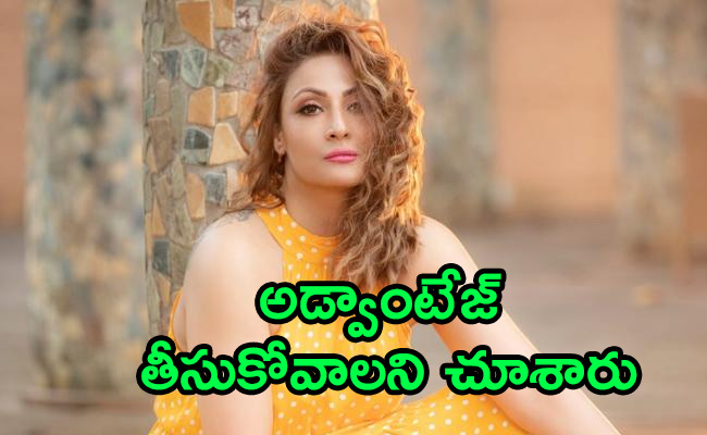 Urvashi-Dholakia-Says-People.jpg