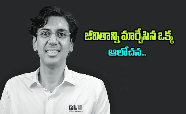 punit-goyal-success-story.jpg