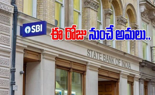 sbi.jpg