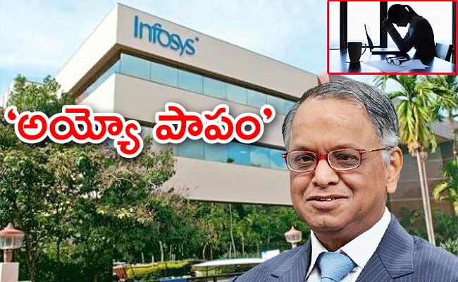 Infosys_0.jpg