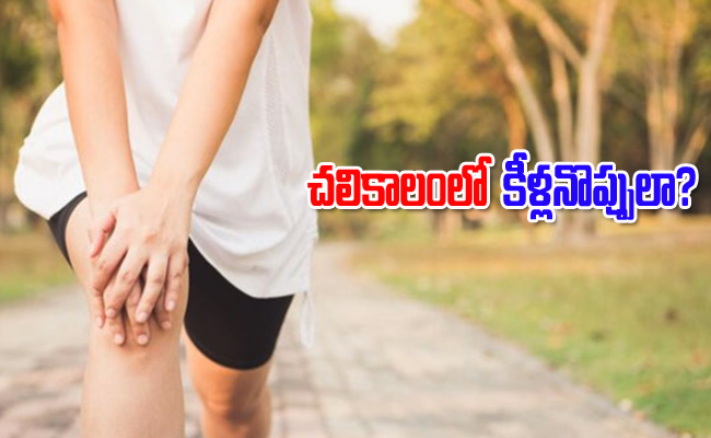 Knee-Pain.jpg
