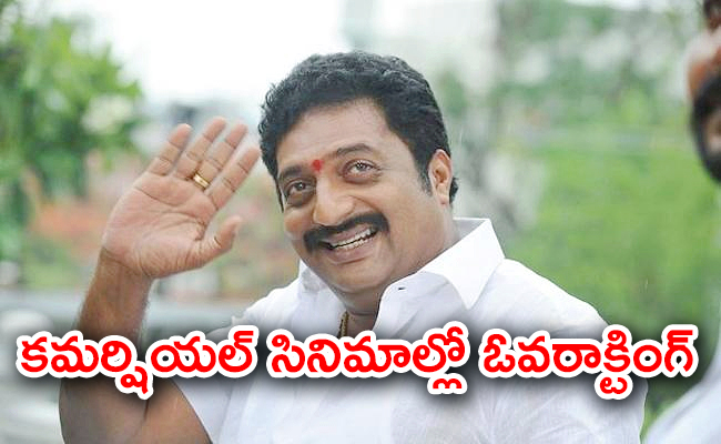 PrakashRaj.jpg