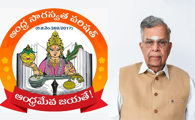 andhra-sarawata-parishath.jpg