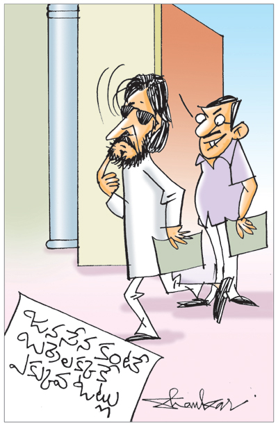 cartoon.jpg