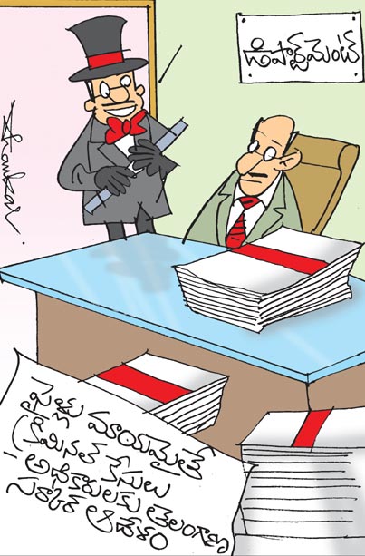 New-Government-Serious-On-F.jpg