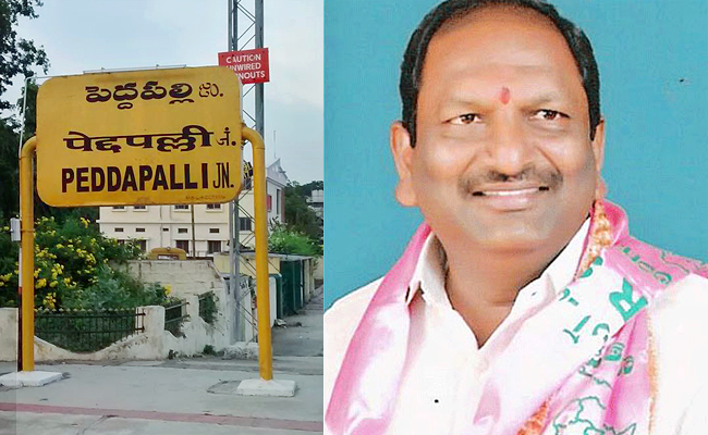 Peddapalli-KoppulaEswar.jpg