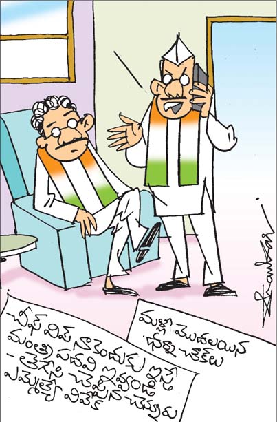 cartoon111.jpg