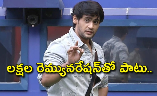 yawar-bigg-boss-7-telugu--.jpg