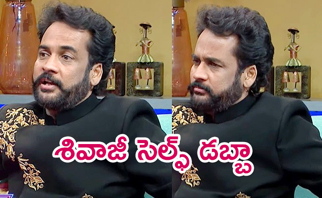 Bigg-Boss-7-Telugu-Sivaji-Interview.jpg