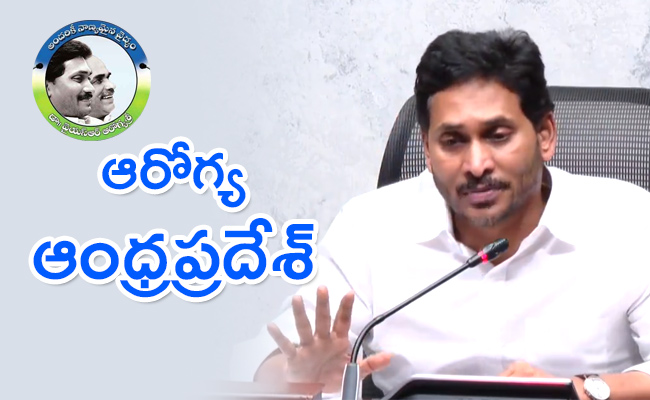 CM-YS-Jagan-Launch-Upgraded.jpg