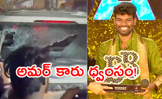 Pallavi-Prashanth-Fans-Damage-Amardeep-Car.jpg