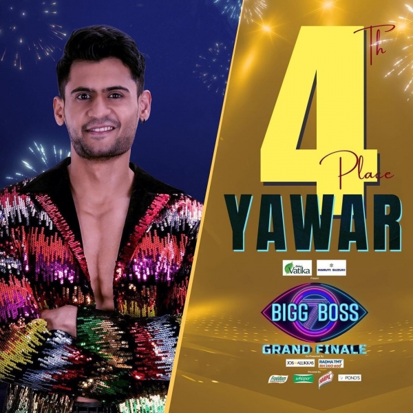 bigg-boss-telugu-7-19_170289397320.jpg 4