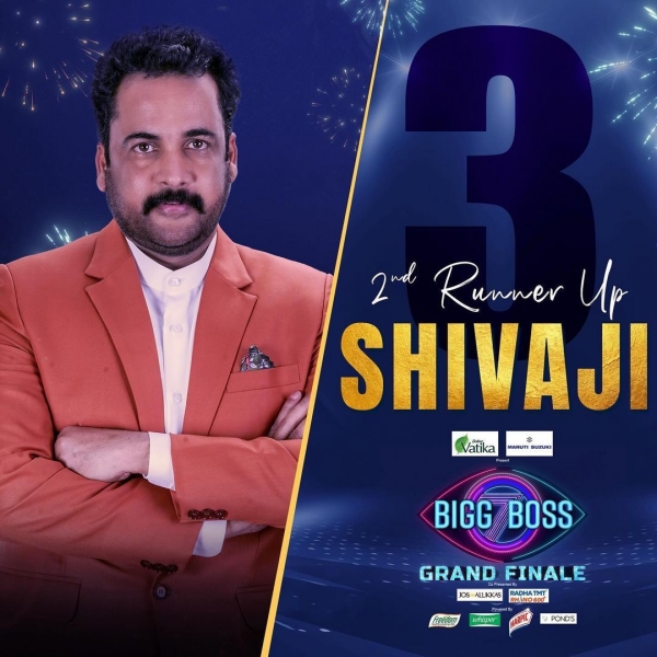 bigg-boss-telugu-7-19_170289397360.jpg 3