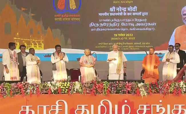 kashi-sangam.jpg