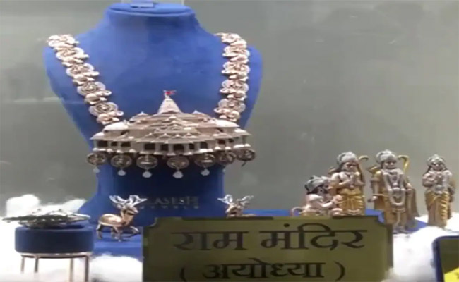 ram-mandir.jpg
