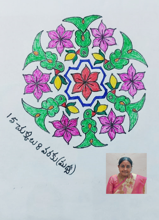 1.Muggulu.jpg 2