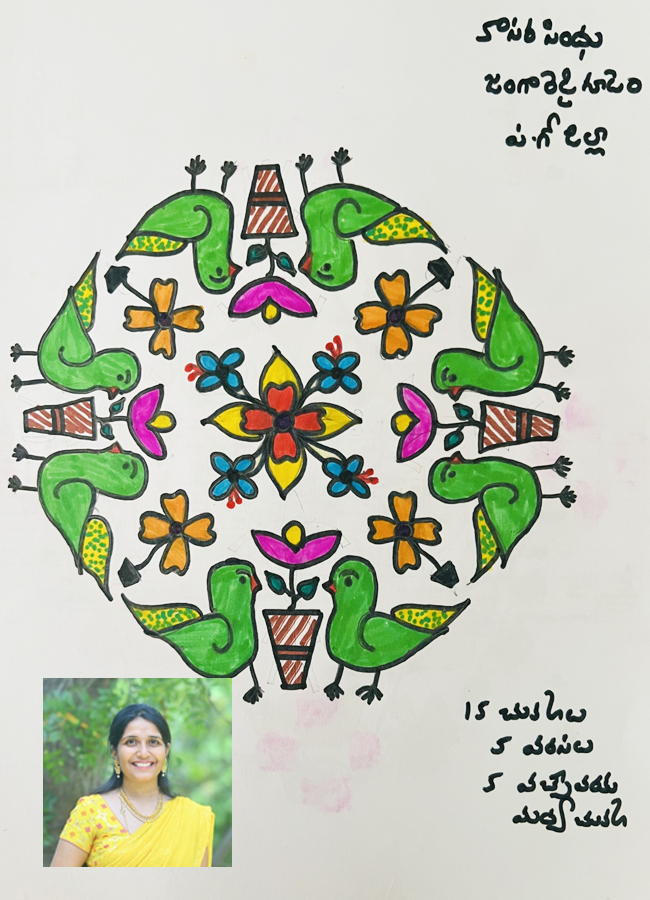 23.Muggulu.jpg 24