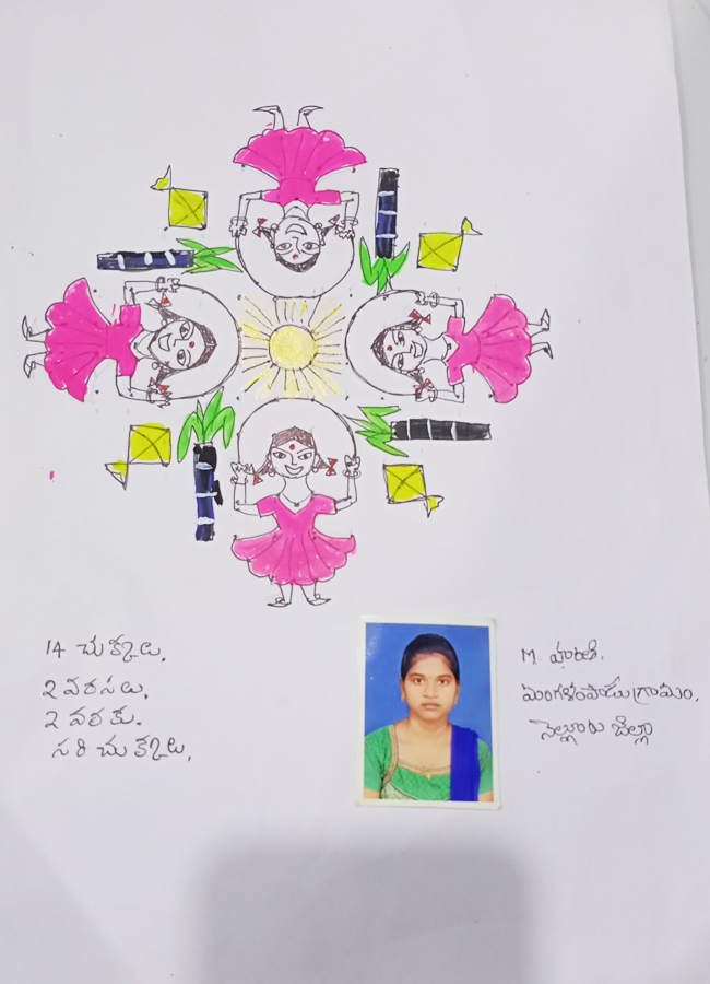 3.Muggulu.jpg 4