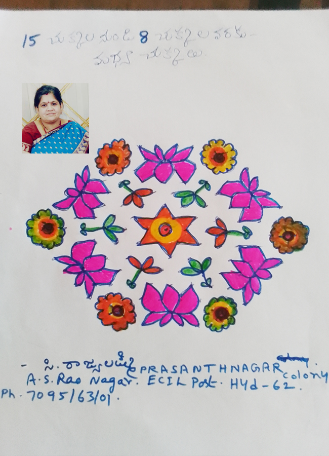 6.Muggulu.jpg 7