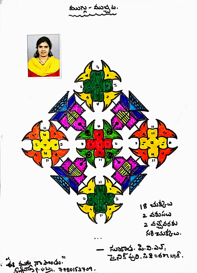 9.Muggulu.jpg 10