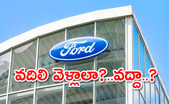 Ford-01.jpg