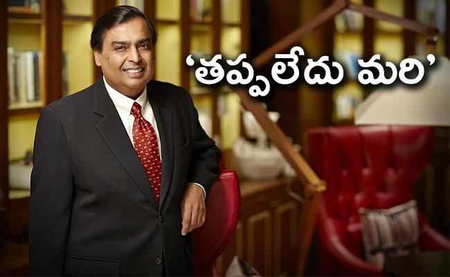 MukeshAmbani-01.jpg