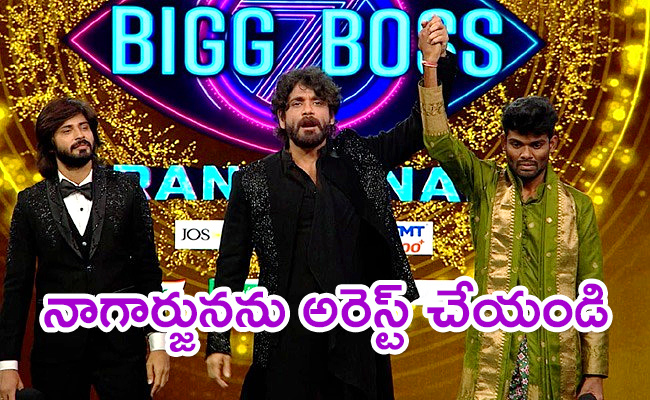 Rights-Commission-Against-Bigg-Boss-Telugu.jpg