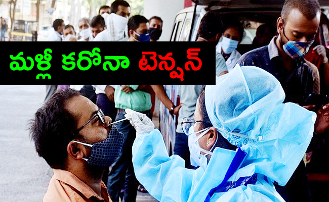 Telangana-Corona-Cases.jpg