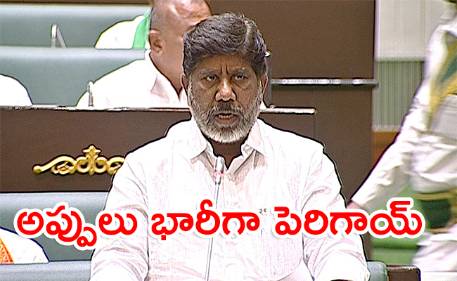 Telangana-Deputy-Cm-Bhatti-Released-White.jpg