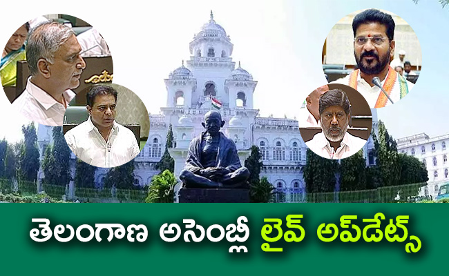 Telangana-Legislative-Assembly-Day-05-Updates-3.jpg